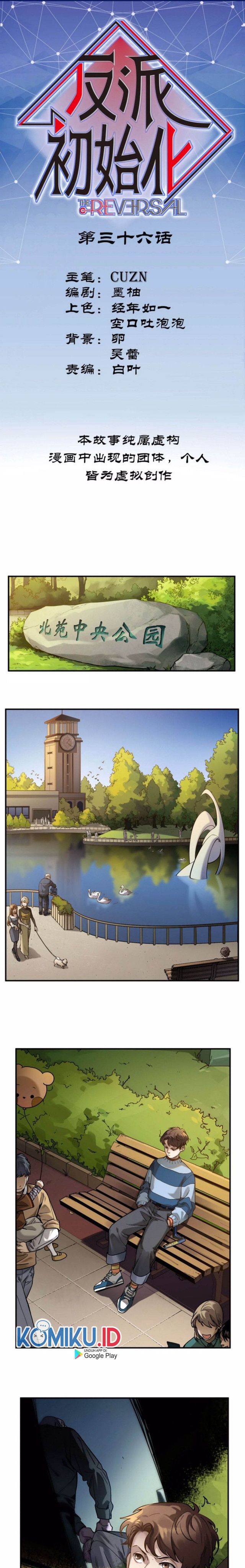 Villain Initialization Chapter 36 Gambar 2